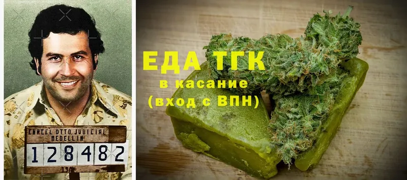 Еда ТГК конопля  mega зеркало  Черногорск 