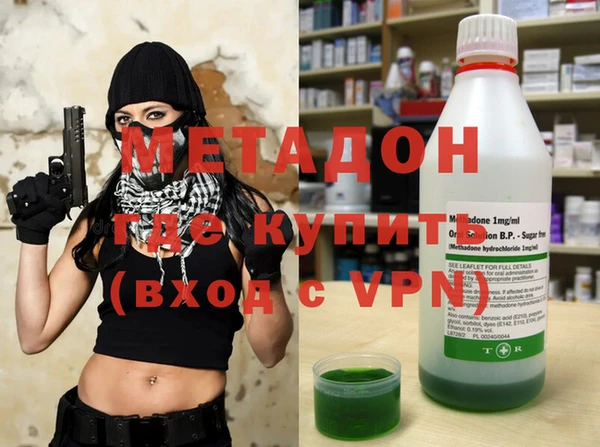 марки nbome Бугульма