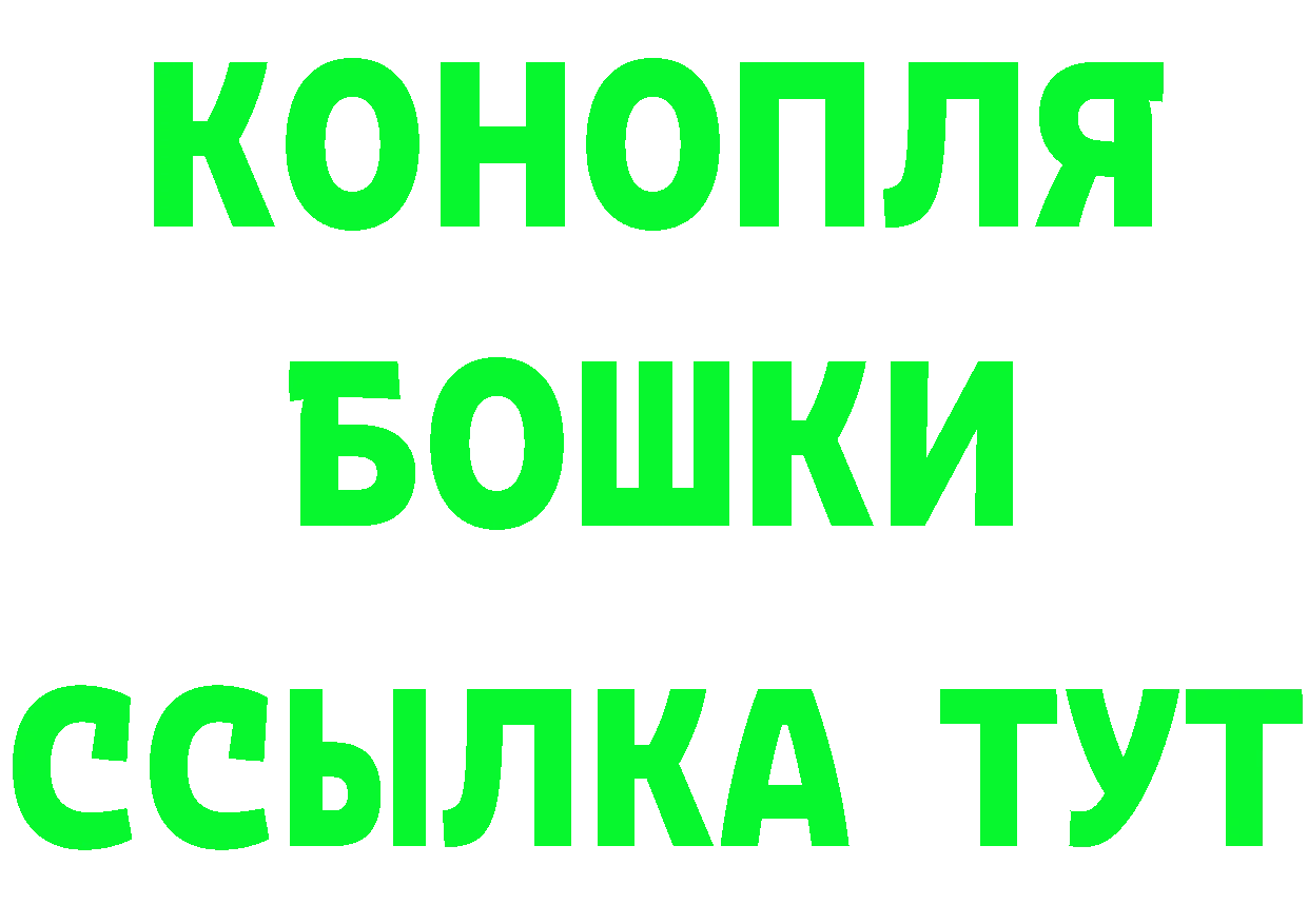 Бутират 1.4BDO зеркало дарк нет KRAKEN Черногорск