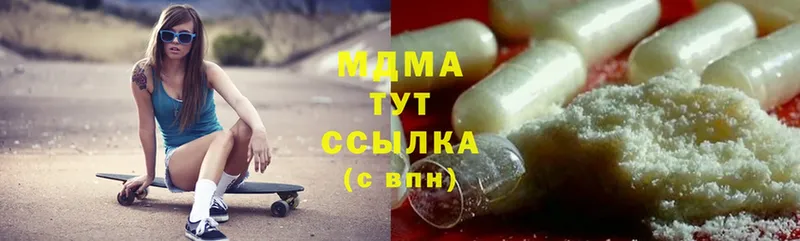 где купить наркотик  Черногорск  MDMA кристаллы 